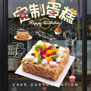 山东滨州惠民县麻店镇麻店街村蛋糕预定